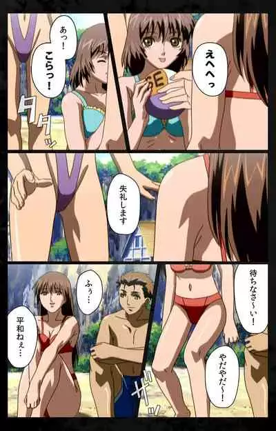 DARK SHELL ori no naka no tsuya kanzenhan