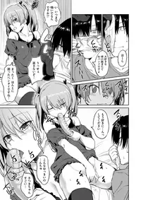 COMIC X-EROS #57 [Digital]