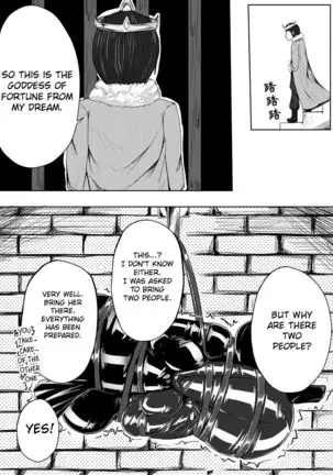 Whiser of Guidance 1-18