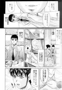 [Yokoyama Michiru] Haha ga Hakui o Nugu toki