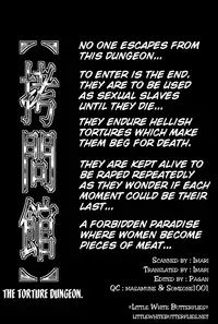 (C78) [Yuugai Tosho Kikaku (Tanaka Naburu)] Goumon Kan Roudou Hen (WORKING!) [English] =Imari+Pagan=