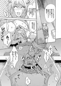 COMIC Magnum Vol. 89