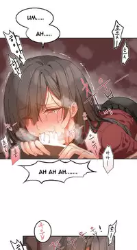 [Mx2J] Hari Dormitory Ch.0-25 (English) (Ongoing)