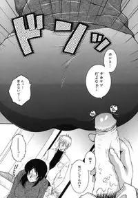 [Yasuhara Tsukasa] Souane Souai