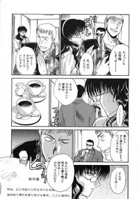 [Itaba Hiroshi] Otonanako