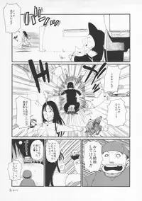 (C83) [28_works (Oomori Harusame, Hayo.)] BETWEEN THE LINES 2 (Dragon Ball)