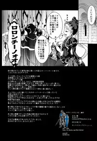 (C90) [Rurunoya (Rurukichi)] Nazarick Biyori 2 (Overlord)