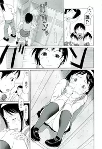 [EB110SS] RANBOU SINASAI