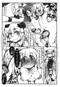 (COMITIA100) [Kouhuku Shigen (ryokutya)] Elf Bokujou - SeJiru Shibori Taiken Hen