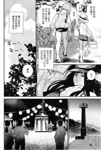 COMIC HOTMiLK 2014-01