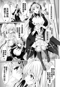 (C88) [Tousen Soudou (Tousen)] Baraniku! (Rozen Maiden) [Chinese] [無毒漢化组]