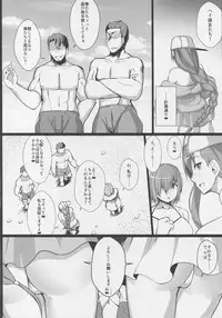 (C95) [Asanebou Crisis (Akaneman)] Kouhai Nanpa Beach Luluhawa (Fate/Grand Order)