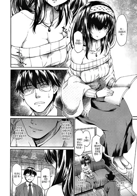 Yuuwaku Bright Blue 유혹