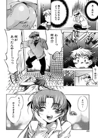 COMIC MUJIN 2005-12