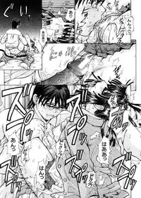 COMIC MUJIN 2006-03