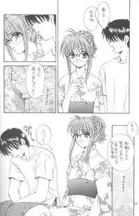 (C56) [SUKAPON-DO (Kagawa Tomonobu, Yano Takumi)] Comipa De Pon! (Comic Party)