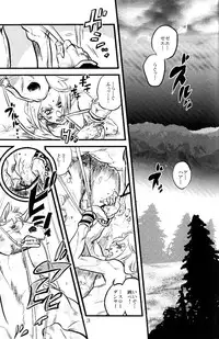 (SUPER16) [Silver-Kingdom (11COLORS)] Yokubou no Tani Zetsubou no Ame ~Kouhen~ (Jojo's Bizarre Adventure)