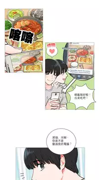 [The Jinshan] Sadistic Beauty Ch.1-11 [Chinese] [17汉化]