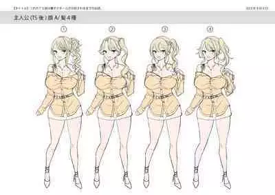TS Onaho koujou kara ecchina onnanoko ga hitori syutka sareru koutei after o soete
