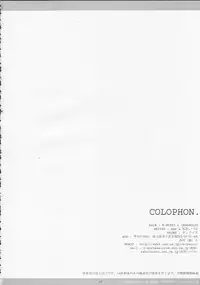 [Chronolog] - Works x Works