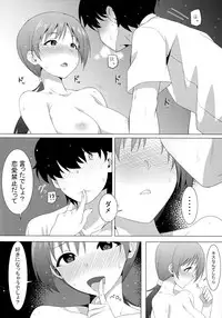 (C90) [Roppongi Shinjuu (Lewis)] Omae no Nee-chan, Nitta Minami ni Niteru yo na? (THE IDOLM@STER CINDERELLA GIRLS)