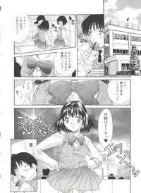 [Kinoshita Rei] Little Candy