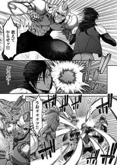 P.S.C Sennyuu Sousakan Reiko 1-10