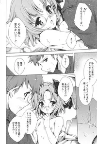 [Yuiga Naoha] Princess Class e Youkoso