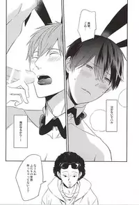 (Renai Shachuation 4) [tocori (Tokori)] Usamimi Danshi Koukousei ga Masaka Mob ni Okasareru Hazu ga Nai. (Free!)