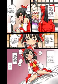 [Morohei-ya (Agata)] Reimu AV Debut (Touhou Project) [English] [Sharpie Translations]