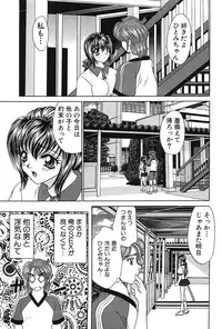 [Nekojima Rei] Houkago Connection 1