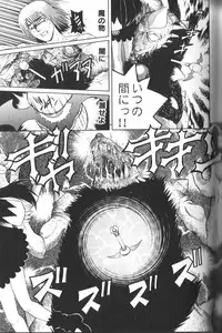 [Haruka Nishimura] Pandora In'youki | Pandora Story