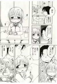 COMIC Shoujo Tengoku 2005-07