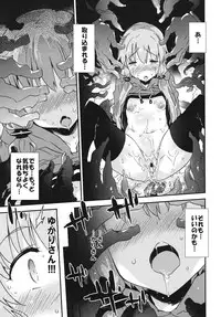 (COMIC1☆10) [Dr.VERMILION (Petenshi)] Horror Game Jikkyou nante mou korigori desu (VOCALOID)