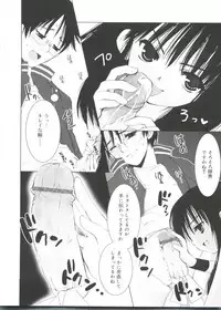 [Sasakura Ayato] Shoujo Ryuu Koufuku Kaku Shu Ron