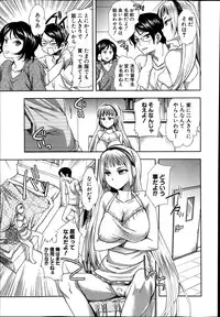 [Jakou Nezumi] Android wa H na Yume wo Miru ka? Ch.1-3