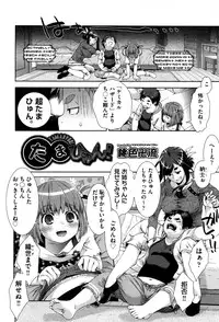 COMIC AUN 2016-12
