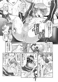 [Fuusen Club] Boku wa Mama no Pet Inbu REVIVE [Digital]