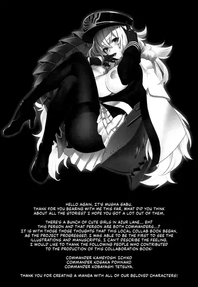 [Mushaburu (Musha Sabu)] Usabarashi | Distraction (Kekkon Doumei) (Azur Lane) [English] [CulturedCommissions]