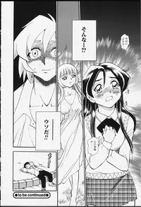 [Chiba Dirou] Strings