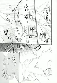 (Douyara Deban no Youda! 5) [Hikaeme. (Bitou)] Yoru no Koushuu Toile nite (Boku no Hero Academia)