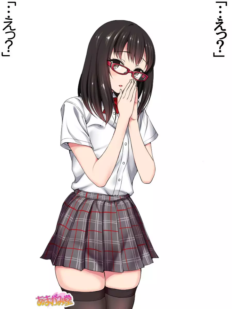 Ore wa Haruna ni Sakaraenai Ch. 0-8.7