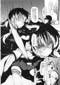 (C83) [Marked-two] Sword Art Online Darkness:2.0 ~Sore Ike! Saizensen-kun~ (Sword Art Online)