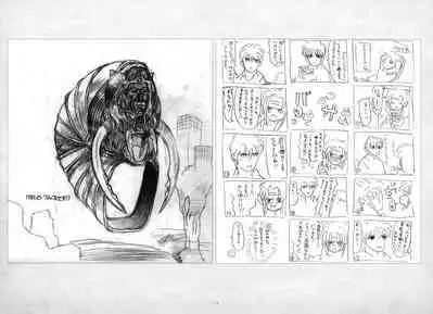 ALICESOFT ORION SCRIBBLES with CROQUIS ULTIMATE EDITION VOL.1 織音計画特別版 ラフ画集