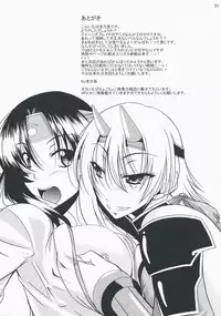 (COMIC1☆3) [Gift (Nagisano Usagi)] KEEP STILL! (Queen's Blade)