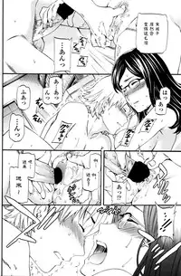 [Cuvie] Bibliomania! | 书痴！(COMIC Penguin Club Sanzokuban 2016-04) [Chinese] [st.]