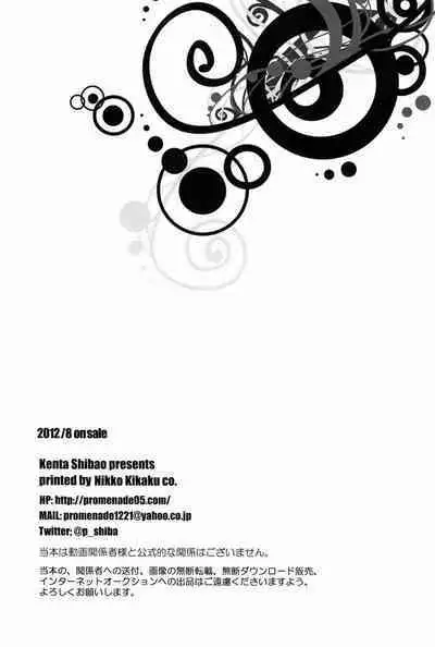 Ii Kao Shiteru Ne Tobiochan