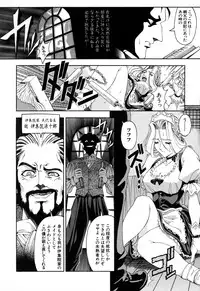 [Sena Youtarou] JOKER