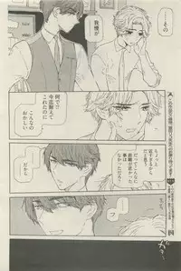 麗人 2015-05