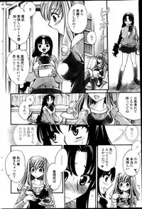COMIC Penguin Celeb 2013-06